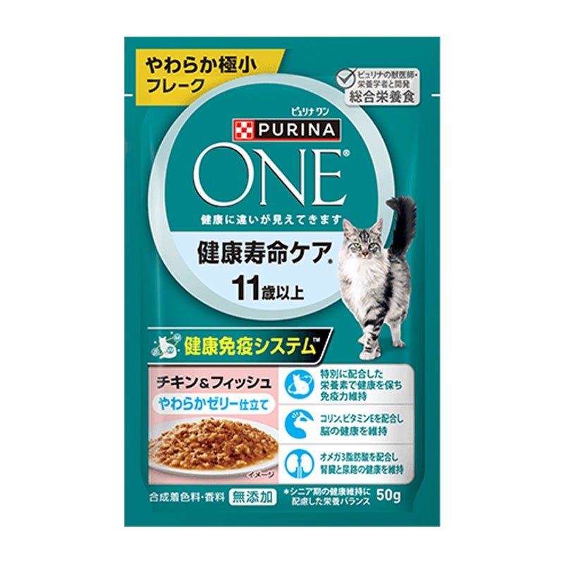 健康寿命ケア11歳以上 チキン＆フィッシュやわらかゼリー仕立て